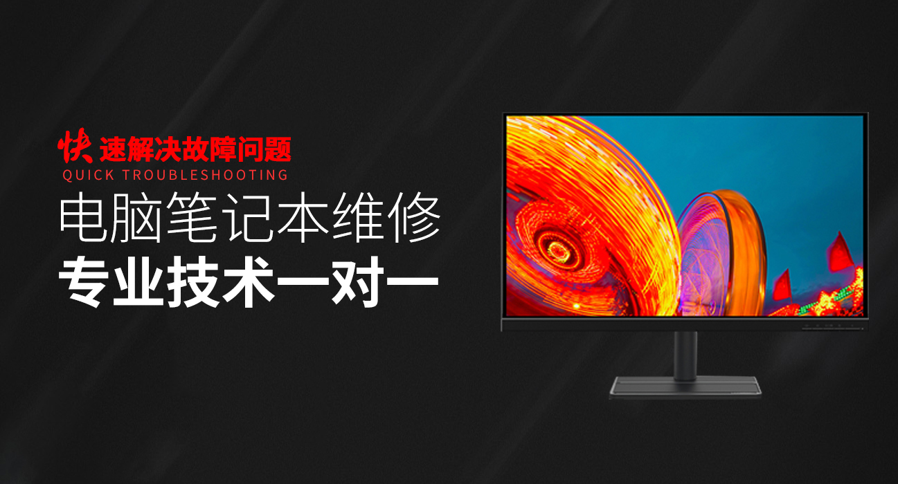 阿里华硕维修电脑店